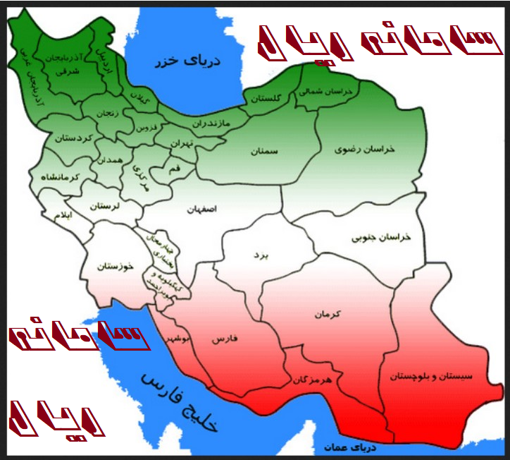 سامانه ریال پرداخت آنلاین کسب و کار ایران